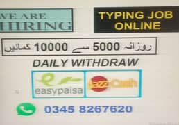 Typing job
