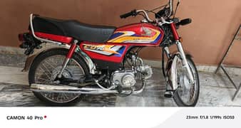 New Honda 70 bike