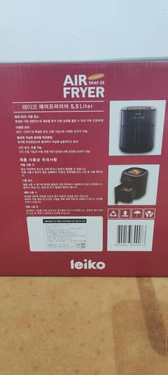 Leiko Air fryer 5.5L