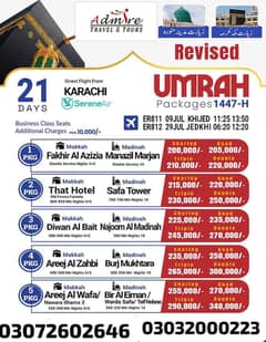 Muharram