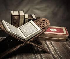Quran