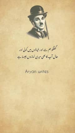 any