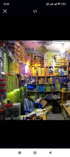 shop