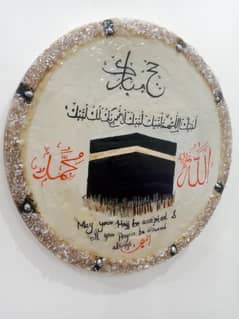 Calligraphy/Islamic
