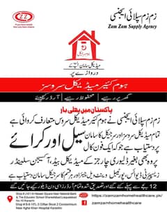 Oxygen Gas Supply  Oxygen Gas Services in Karachi  Oxygen Gas Cylinder