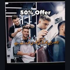 Hair