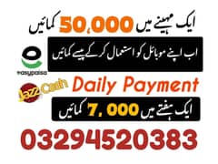 Online Jobs, Assignment Writing, Data Entry, Typing job, Part Time Job