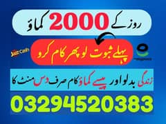 Home base | Assignment work | part time Job | Online job | Writing