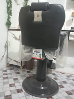 Chair for sale