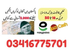 Assignment Job / Part Time Full Time Job / Job for male and female