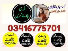 Online Job/Full-Time/Part Time/Home Base Job, Boys and Girls Apply Now