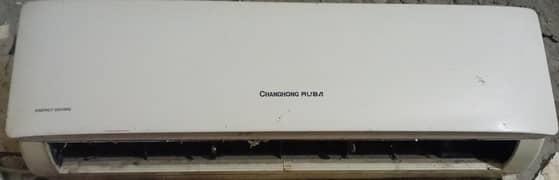 changhong ruba