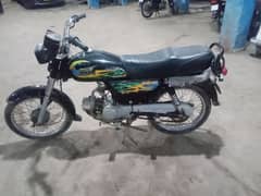 super power 1st owner