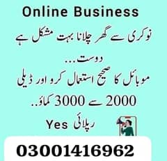 Online work at home