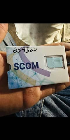 Scom