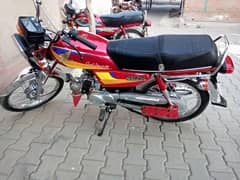 Honda CD 70 Bike 0322/8068/114/