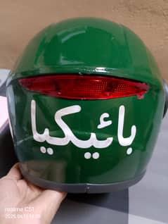 Bykea helmet 1100 final