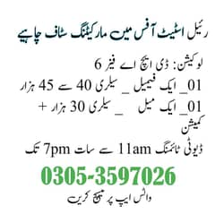Real estate marketing job In DHA phase 6