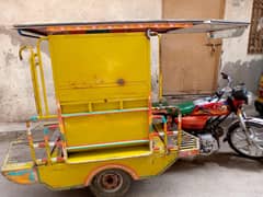 Changchi Reksha