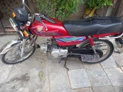Honda 70