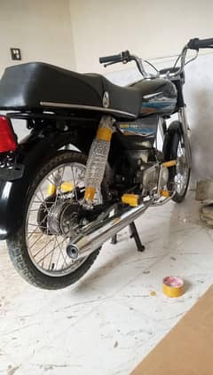new bike super star