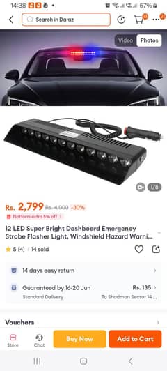 car strobe flash lights
