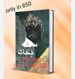 urdu novels under 1000 rupees