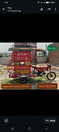 united Motorcycle Rikshah 10 ceter