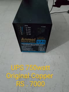 UPS for Sale