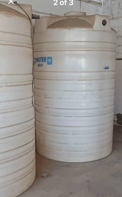 WATER