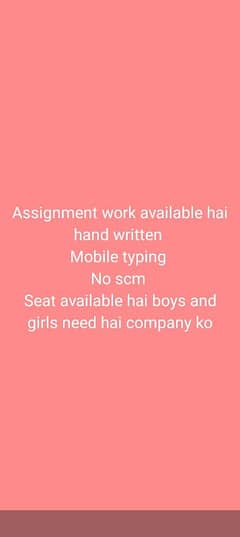 onlinejobs
