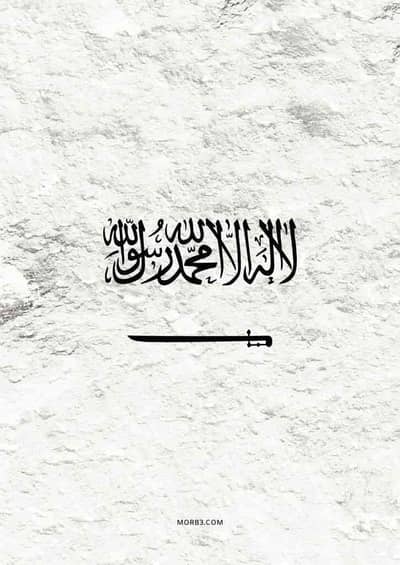 Muhammad
