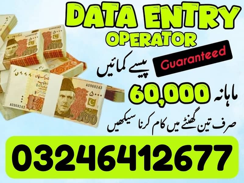 Typing job / Data Entry Job / Assignment Job / Online Job / Part Time 0