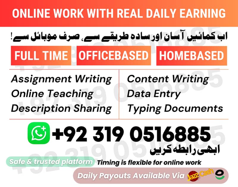 Online Jobs, Assignment Writing, Data Entry, Typing job, Part Time Job ...