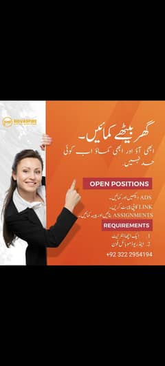 online jobs/full time/part time/simple typing jobs for boys and girls