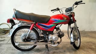 Honda CD70