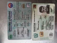 مجھے ڈرائیونگ کے لیے جاب چاہیئےر