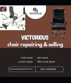 Chair