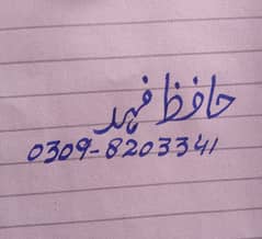 Hafiz Muhammad fahad