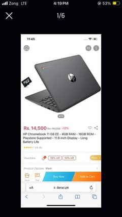 EXCHANGE With MOBIE