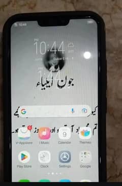 vivo