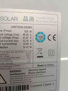 JA soler plate 530watt