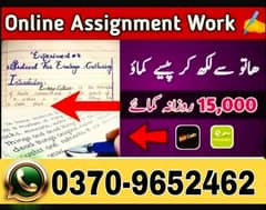 Data Entry Job / Job for Males, Females, Students, Assignment Job
