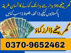 Assignment Job / Part Time Full Time Job / Job for male and female