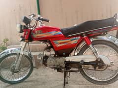 Hi speed 70 2020 model
