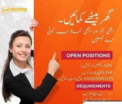 Job Hiring