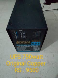 UPS