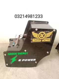 jolta road king and ride star battery box available