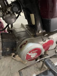 Honda 70 2016 model