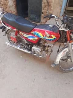 motor
